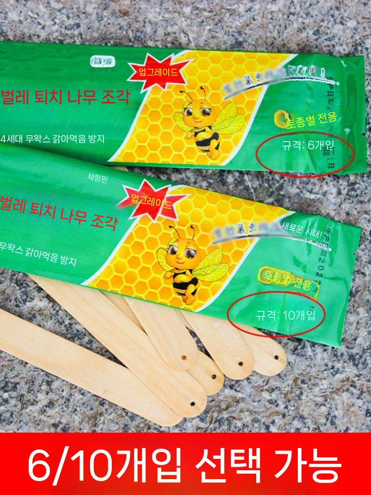 양봉소충 소충스틱 꿀통 청소 벌통 벌레 막대 부자재 10개 5팩 총 50개 - 상세 이미지 4