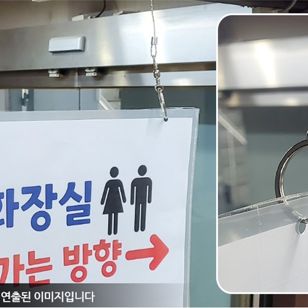 천장설치 매장인테리어 와이어체인 메탈소재 안내판설치 걸이용와이어 안내판와이어 표지판걸이 - 상세 이미지 3