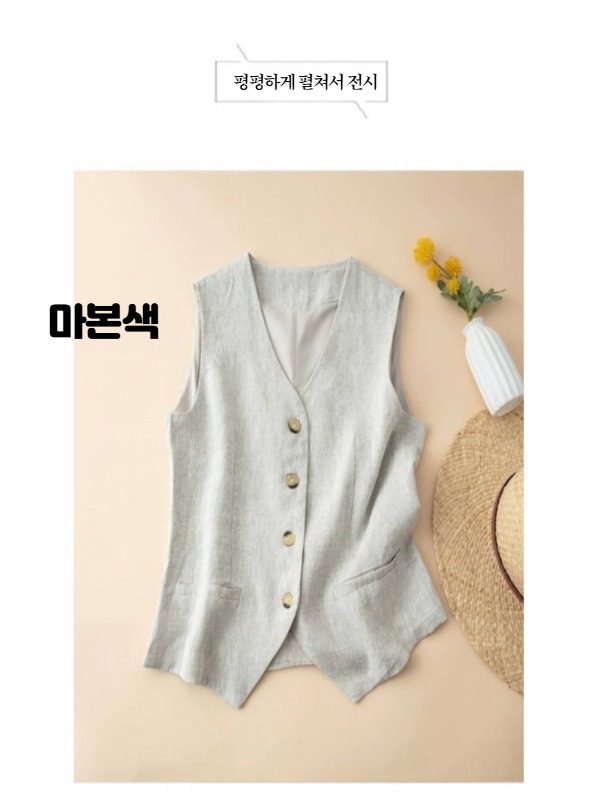 여성 조끼베스트 린넨 슬림핏 민소매 V넥 조끼 데일리룩 경량 정장 베스트 빅사이즈 그레이 - 상세 이미지 2