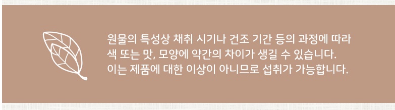 국산 백복령 300g 이미지 6
