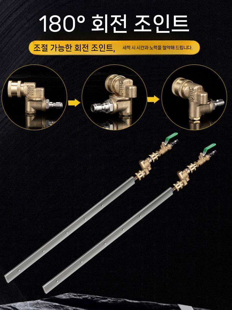 라디에이터 밸브 청소기 청소노즐 다목적 자동차 60cm+퀵 커넥터 이미지 6