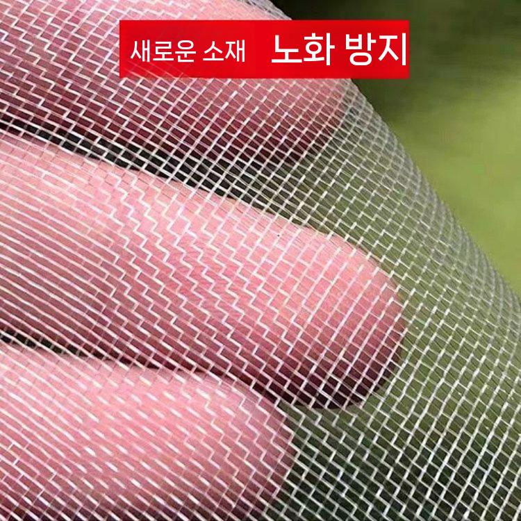 비닐하우스 방충망 모기장 비닐 농업용 벌레망 해충차단 1m 40 메쉬 100m - 상세 이미지 3