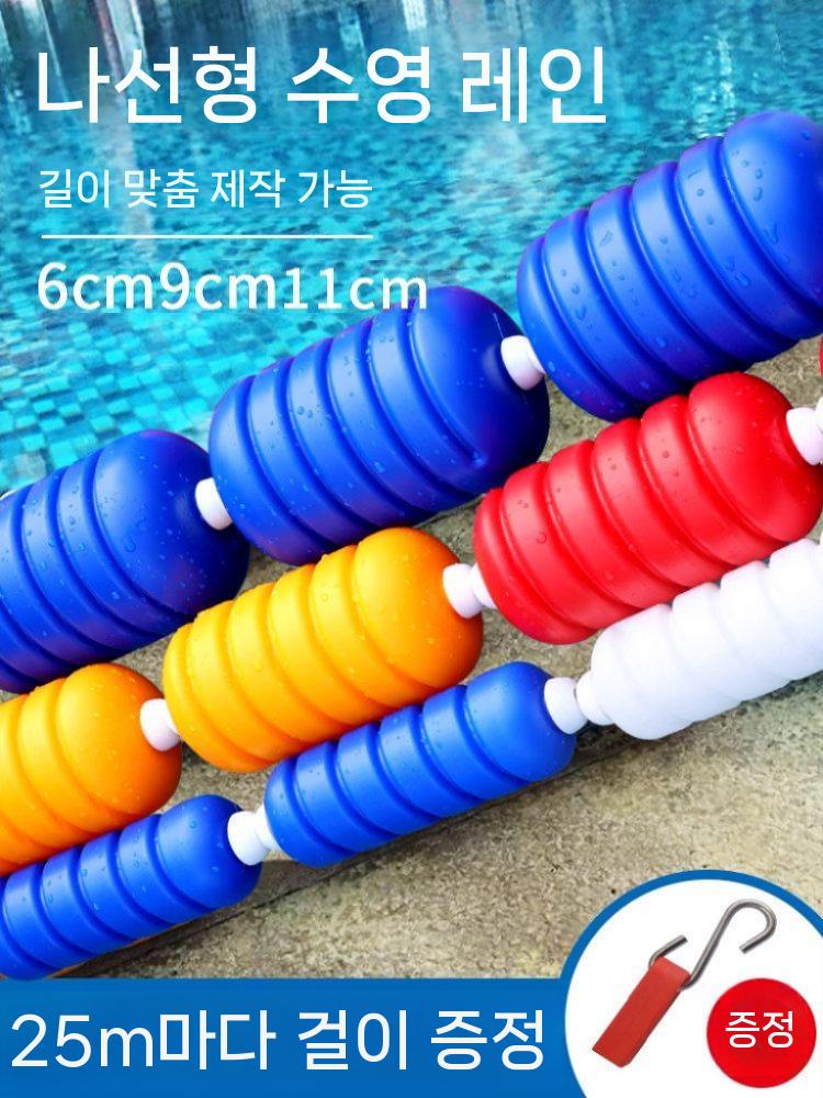 수영장 트랙 부표 레일 라인줄 와이어 수상레저 25m 지름 6cm - 상세 이미지 2