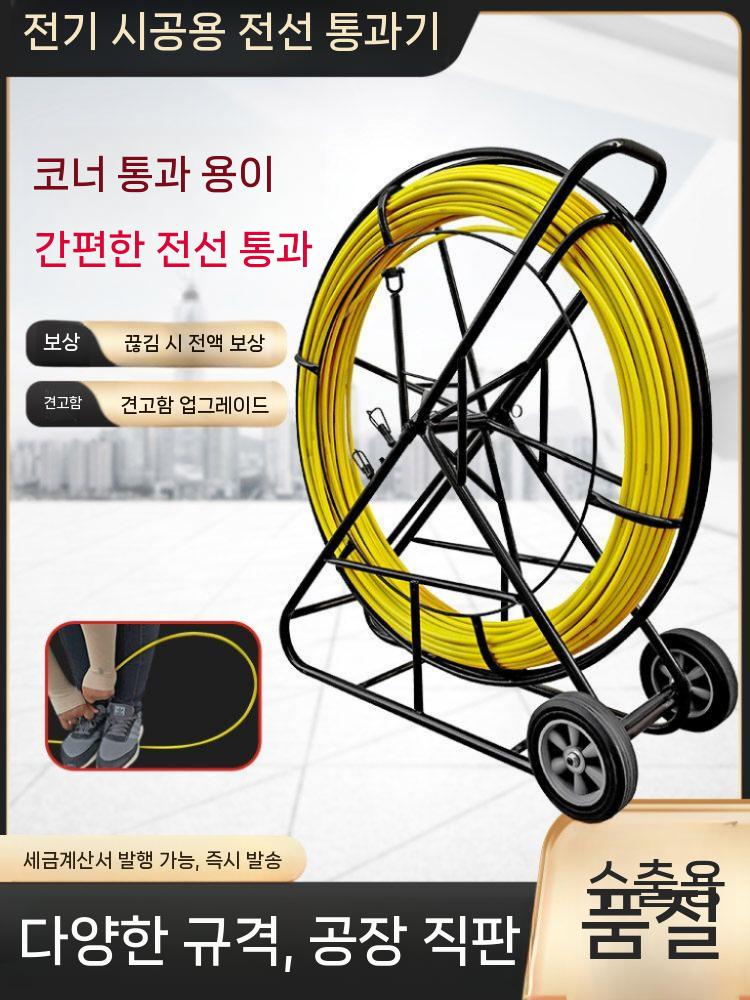 케이블 와이어 롤러 포설 도르래 풀링기 감개 트레이 13호 - 상세 이미지 2