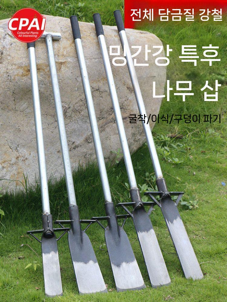 특수삽 나무 파기 원예 농기구 뿌리 구멍 제거 묘목 35-7 - 상세 이미지 2