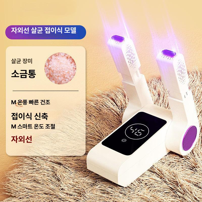 건조기 휴대용 가정용 온풍 살균기 숙소용 표준 이미지 7