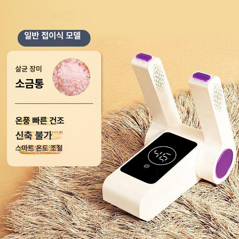 건조기 휴대용 가정용 온풍 살균기 숙소용 표준 이미지 6