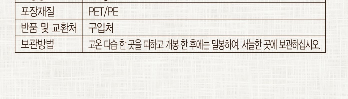 국산 백복령 300g - 상세 이미지 5