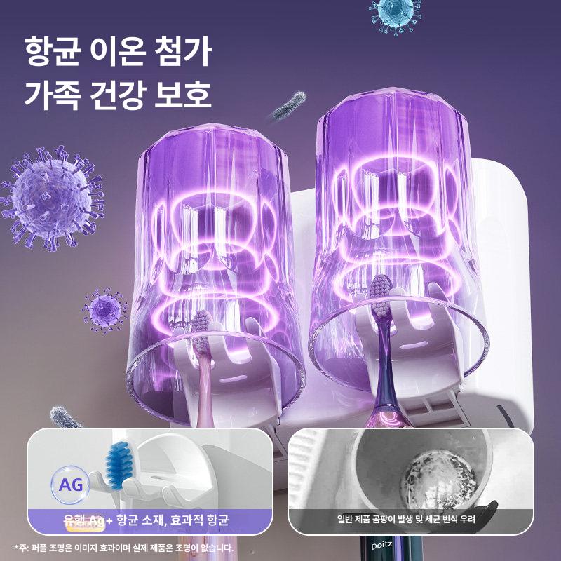 무타공 벽걸이 칫솔꽂이 가글컵 욕실 선반 칫솔 거치대 욕실 정리 [표준 모델] 칫솔꽂이+칫솔짜개 컵 2개 - 상세 이미지 4