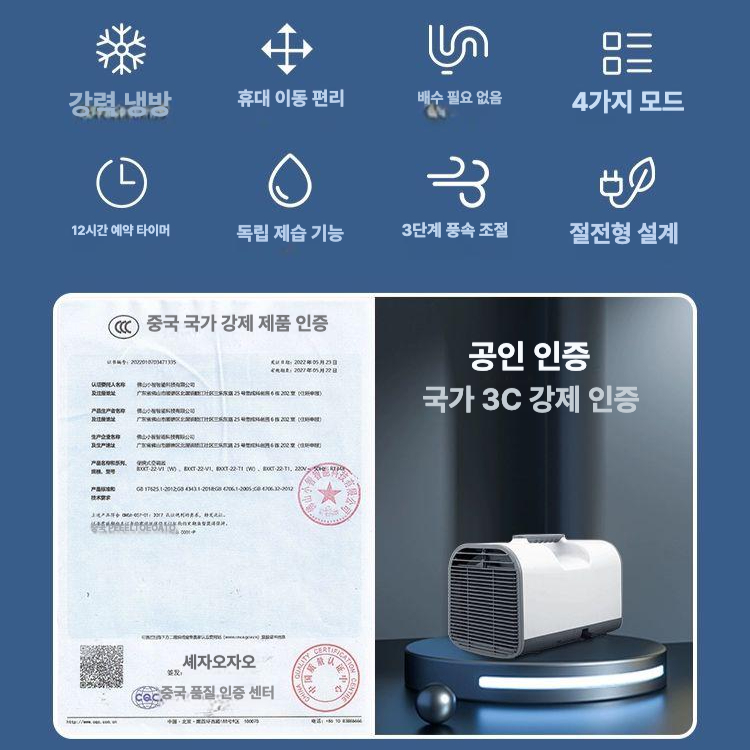 1500W 야외 휴대용 이동식 강력 냉방 캠핑 에어컨 튼튼한 플라스틱 바디 T1 프로 업그레이드 220 V 1300W 이중 덕트 - 상세 이미지 4