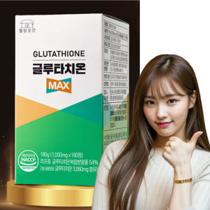 대용량 글루타치온 알약 글루타치온 고함량 글루타치온 정 글로타치온 영양제 맛있게 먹은 솔직 후기 - 상품 이미지 1