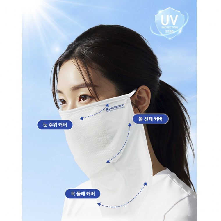 자외선차단 쿨마스크 골프 냉감 여름 얼굴햇빛가리개 - 상품 이미지