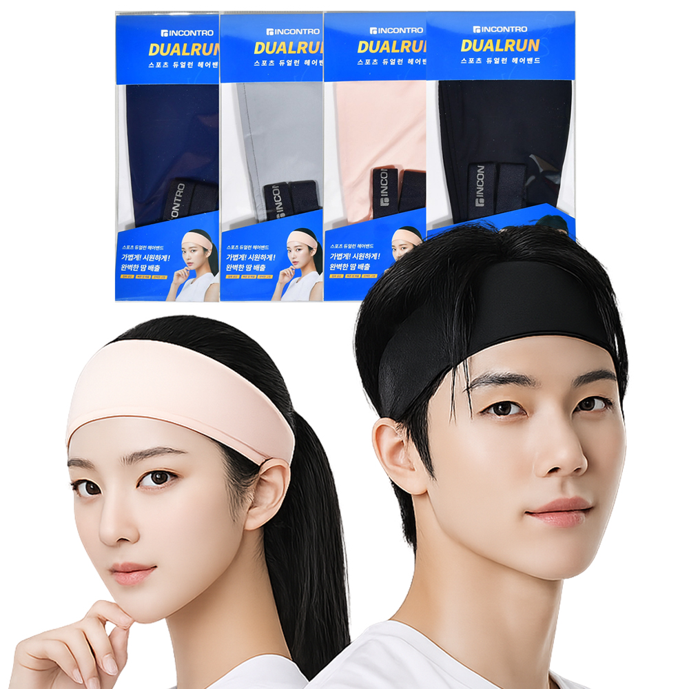 이드로 남녀공용 시원한 여름 냉감 메쉬 스포츠 듀얼런 헤어밴드 9cm 와이드 더블 밴드 - 상품 이미지