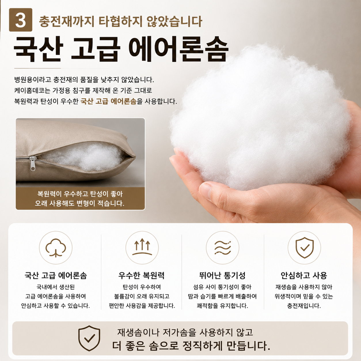 국산 병원 레자베개커버 방수 레자베개 병원용 요양원 물리치료실 국내제작 - 상세 이미지 5