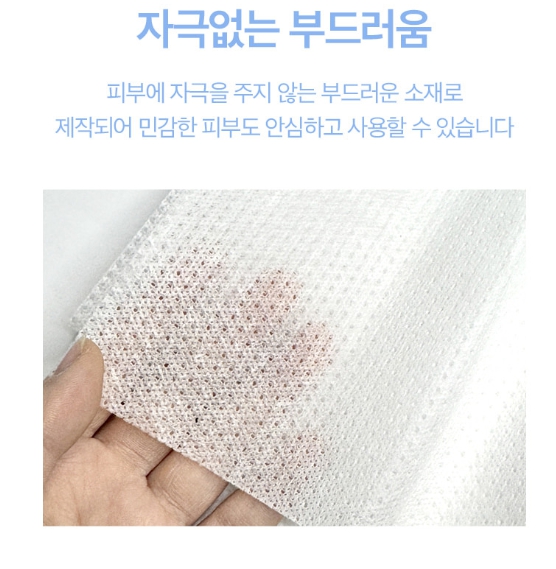 더 깨끗한 일회용 샤워타월 10p 여행용 때타올 때수건 휴대용 바디 샤워타올 세신 - 상세 이미지 3
