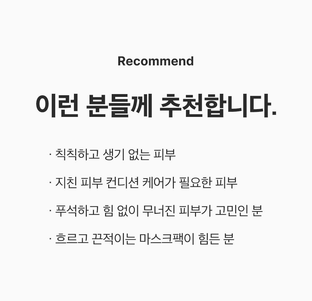 sungboon editor red ginseng sheet mask