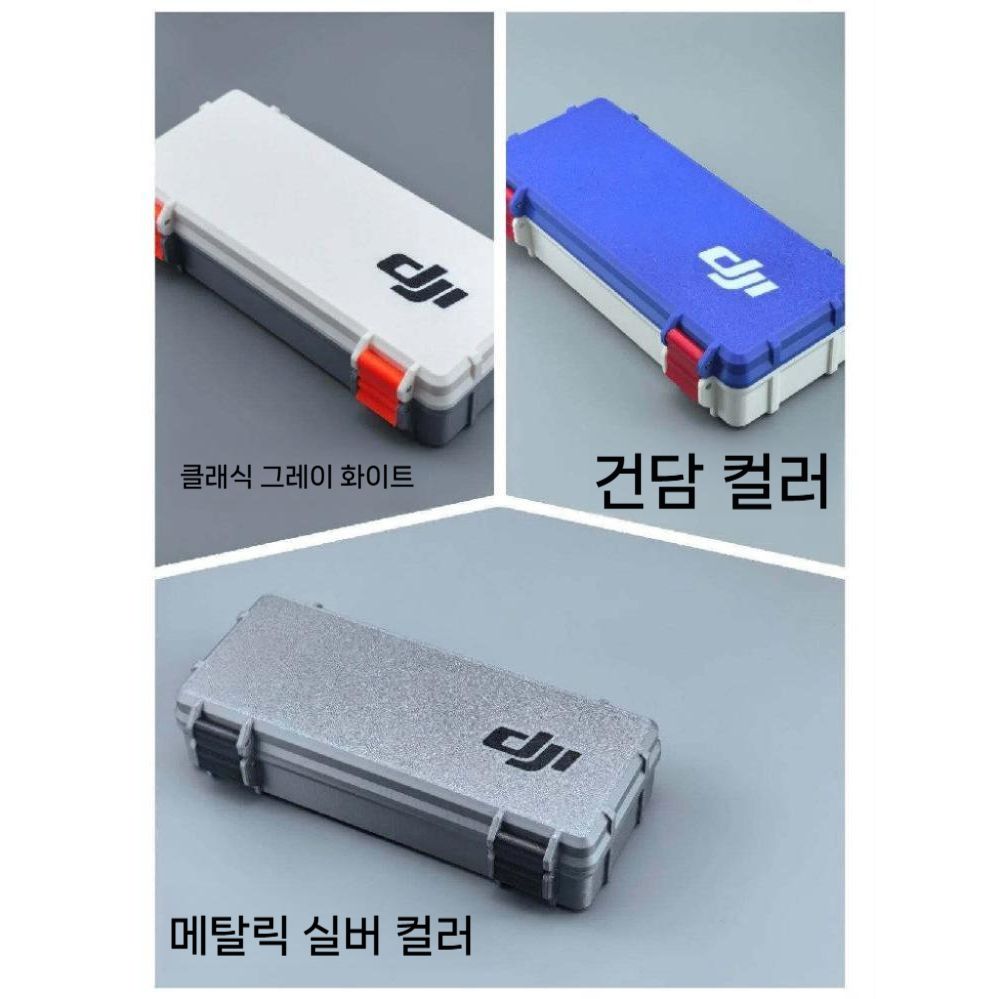 오즈모 포켓4P 케이스 수납함 액션 카메라 보관함 - 상세 이미지 5