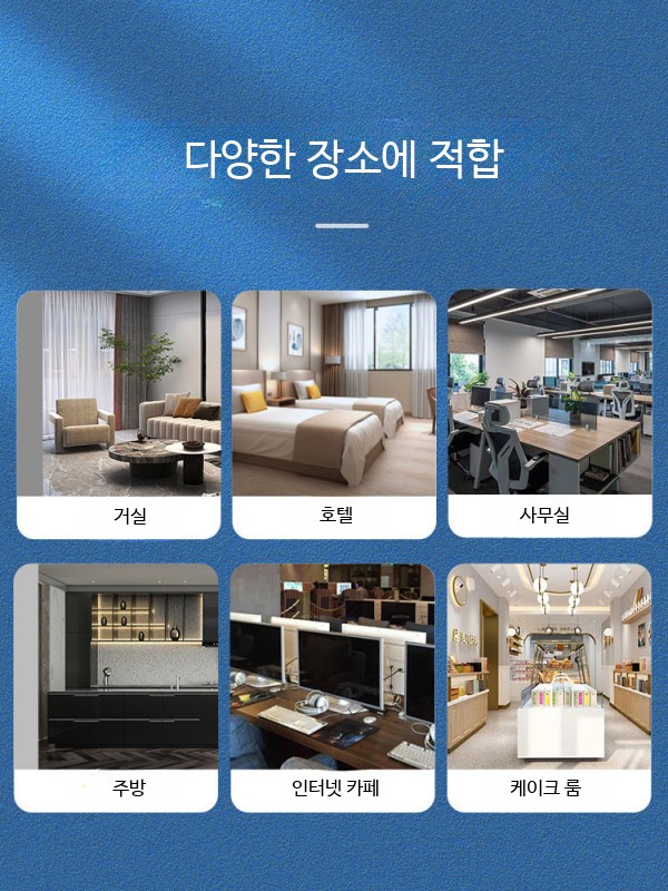 미니 냉동 쇼케이스 아이스크림 소형 제과 사무실 냉동고 음료수 카페 미니냉동쇼케이스 1. 영하 25도 전시장 무스티커 SD21 - 상세 이미지 5