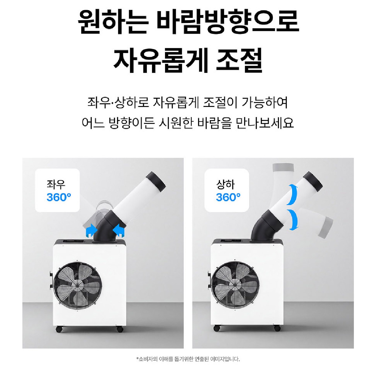이동용 에어컨 미니 코끼리에어컨 주방 주방용 산업용 소형 에어컨 - 상세 이미지 2