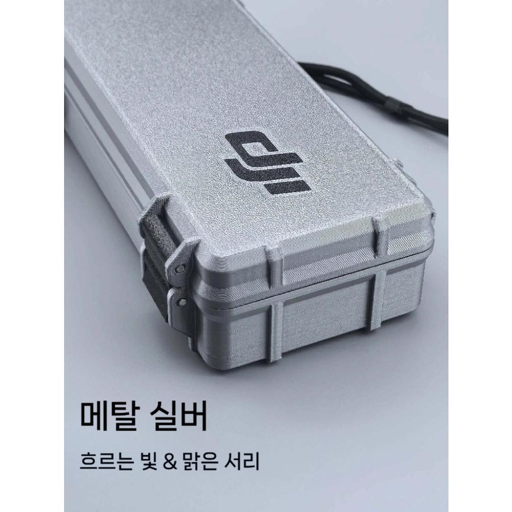 오즈모 포켓4P 케이스 수납함 액션 카메라 보관함 - 상세 이미지 2