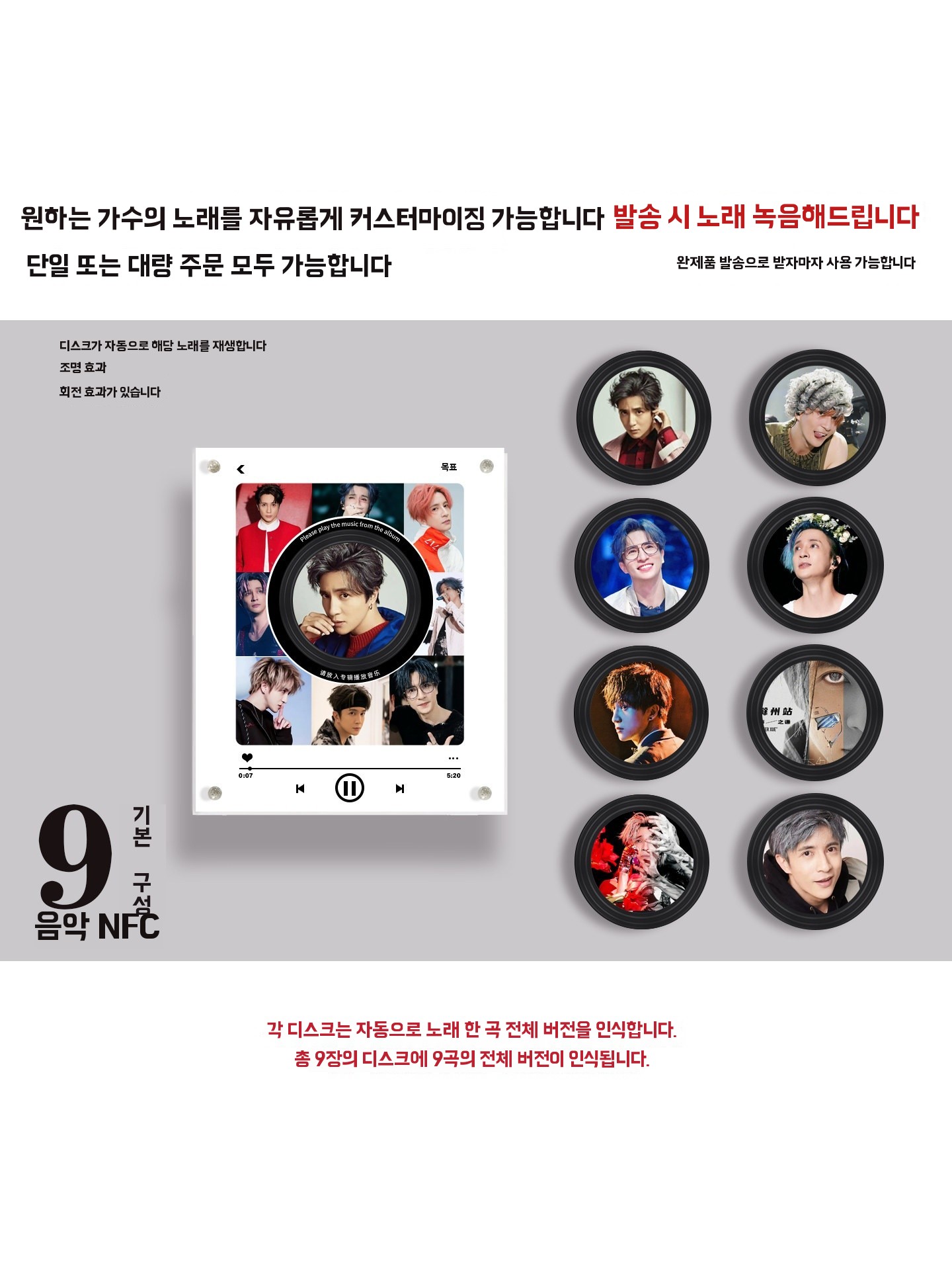 미니 lp 감성무드등 회전 디스크 인테리어용 선물 냉장고 자석 D. 색상 골드 블루 블랙 - 상세 이미지 4