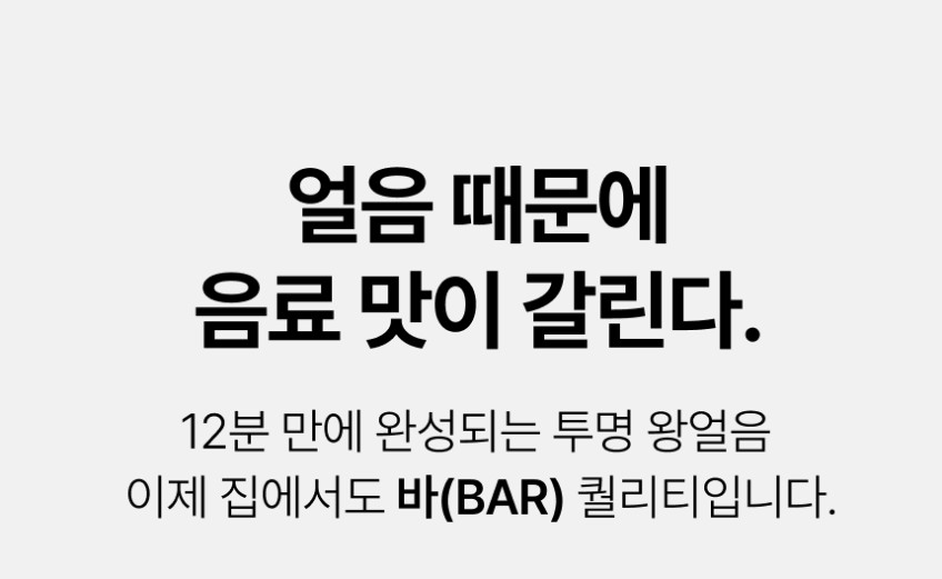 포시엠 제빙기 직수 가정용 업소용 25kg 미니 얼음 제조기 아이스메이커 휴대용 소형 카페 판매처 상세 정보 이미지 3