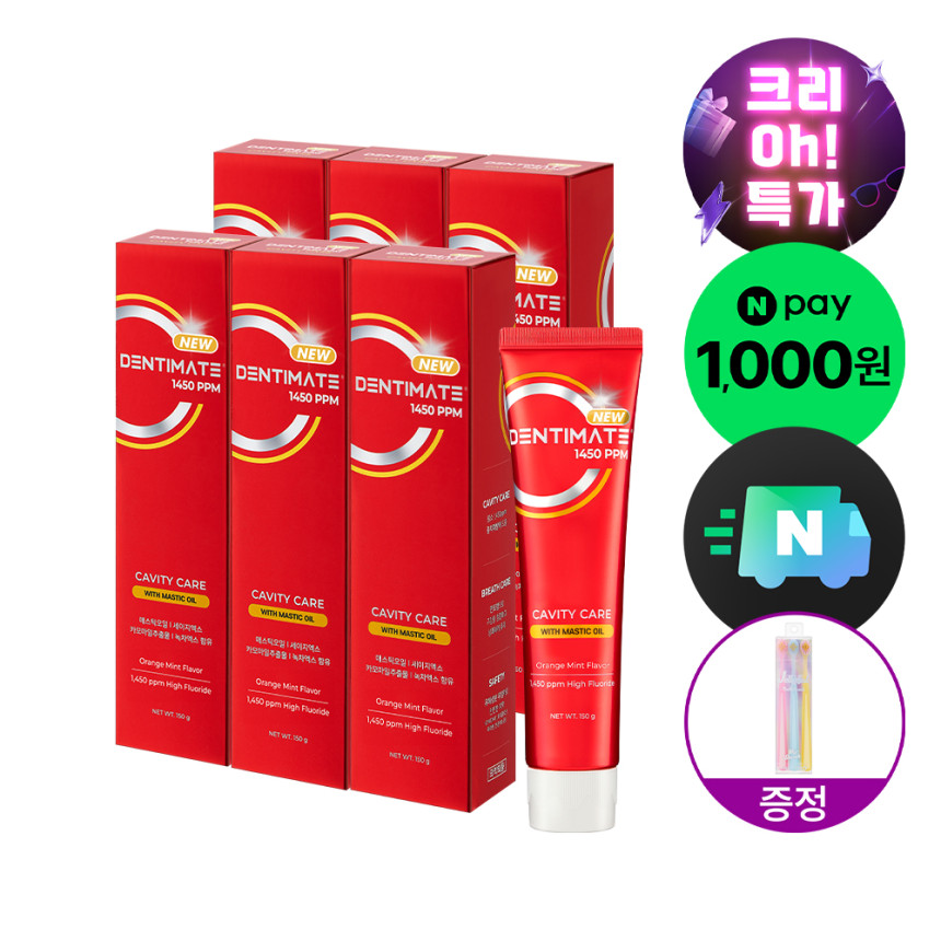 [N배송] 크리오 덴티메이트 뉴 1450 고불소 유칼리 구취케어 치약 150g 3+3개+칫솔3입 증정