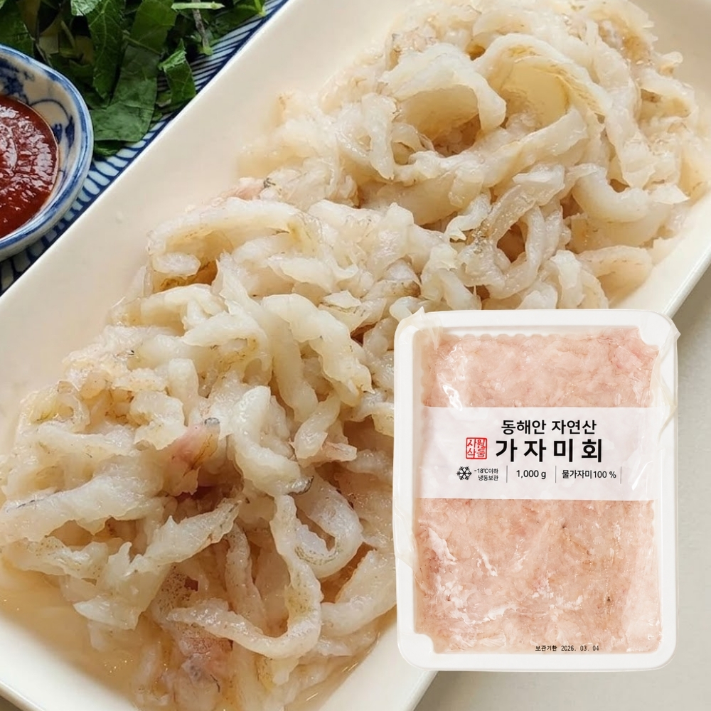 순살 가자미 회 1kg, 2개 - 상세 이미지 2