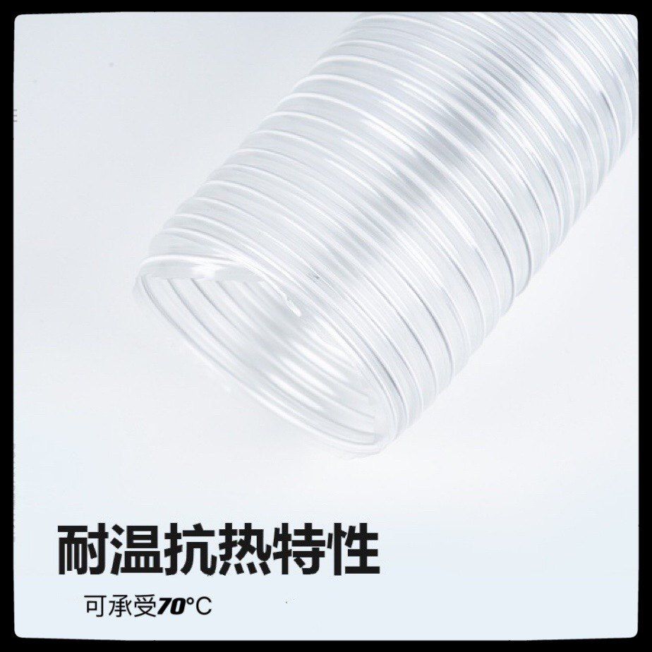 PVC호스 주름관 스프링 투명 내경 내열 고온 고압 내경 32mm/1미터 - 상세 이미지 4