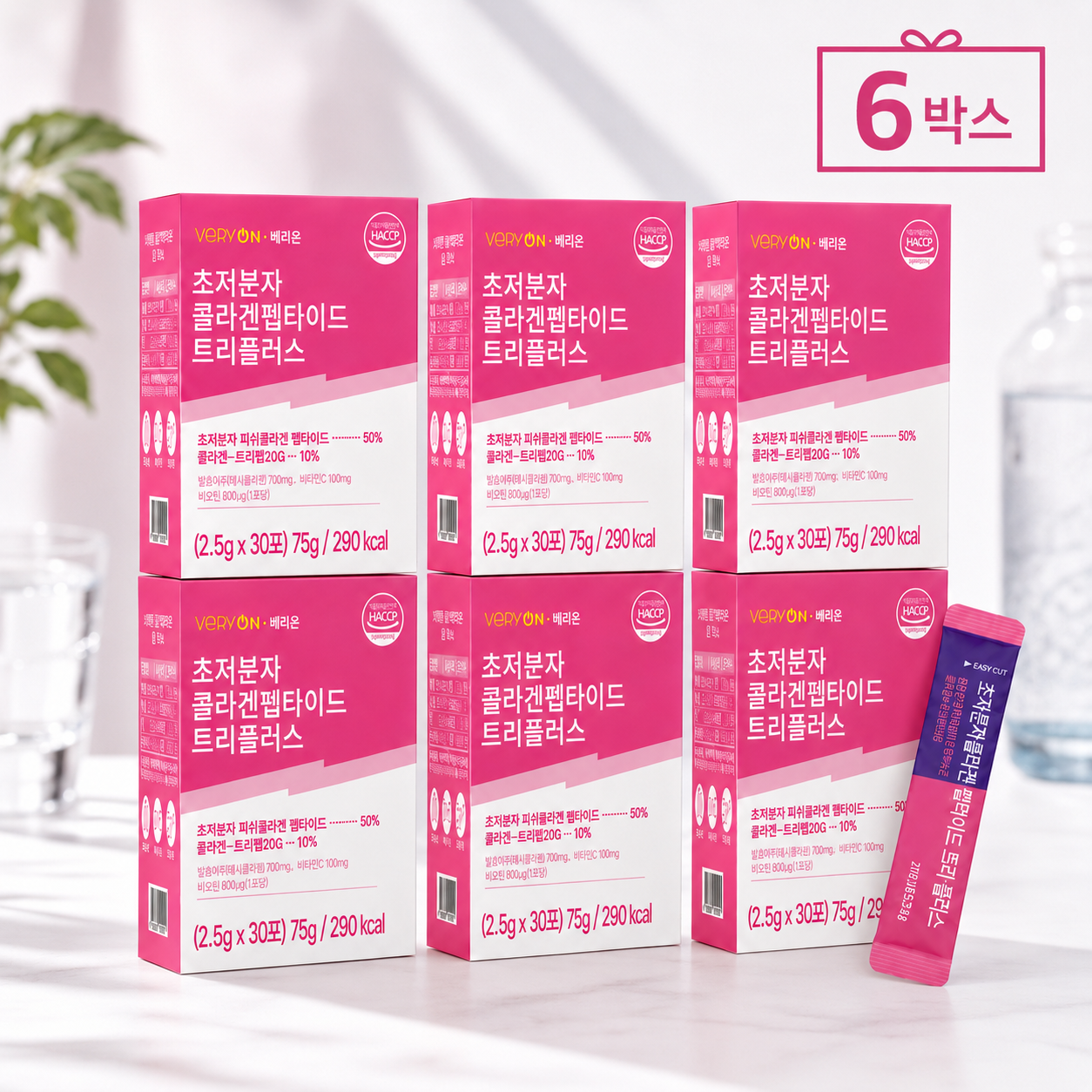 초저분자 초저분 어린콜라겐 트리펩타이드 레티놀 비오틴 초분자 트리펩타인 피쉬 트립 분말 - 상품 이미지