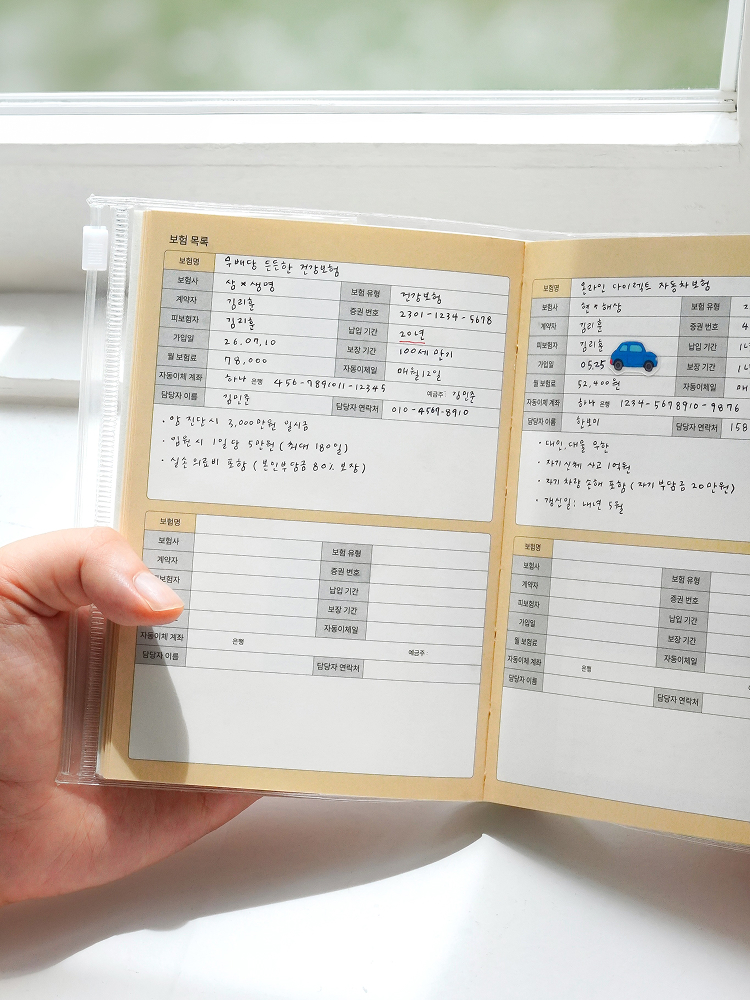 [잉크파인] 카테고리 오늘쓰임 미니 편한 수기 가계부 신혼부부 금전출납부 - 상세 이미지 4