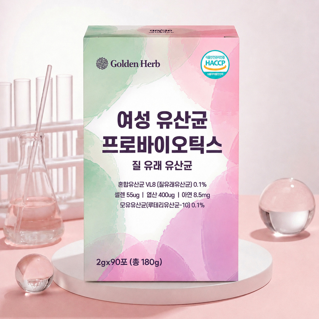 3개월분 여성 질유산균 프로바이오틱스 포스트바이오틱스 90포, 1개 - 상품 이미지