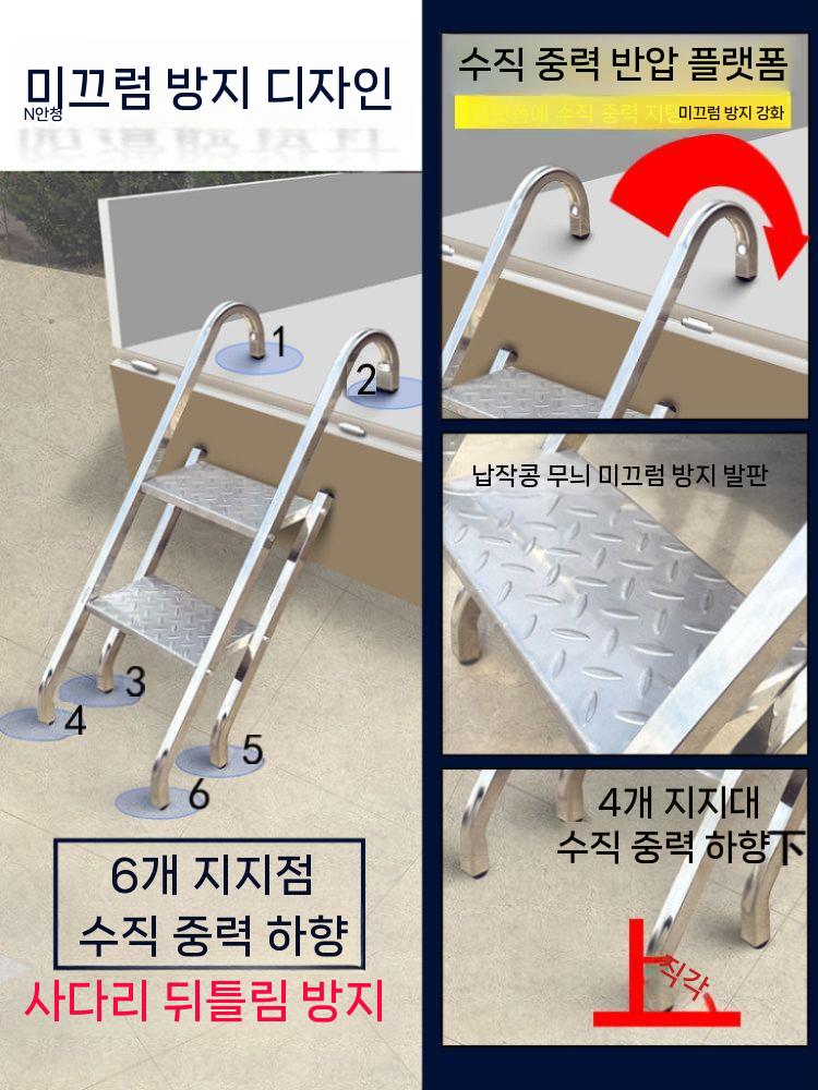 접이식 사다리 스텐 트럭 스테인리스 적재함 휴대용 철제 4층 3단 높이 100cm 다기능 접이식 사다리 - 상세 이미지 5