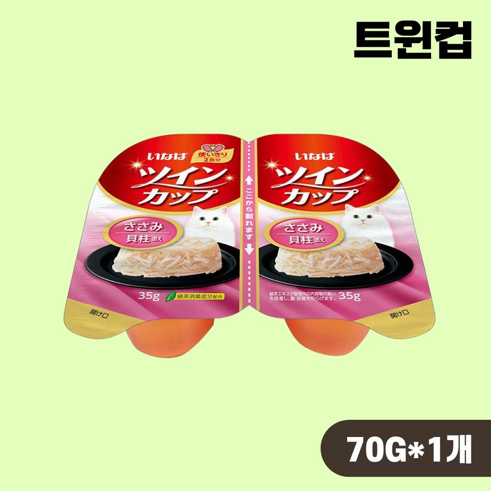 [빠른출고] 이나바 트윈컵 고양이간식 닭가슴살 가리비, 70g, 1개 - 상품 이미지