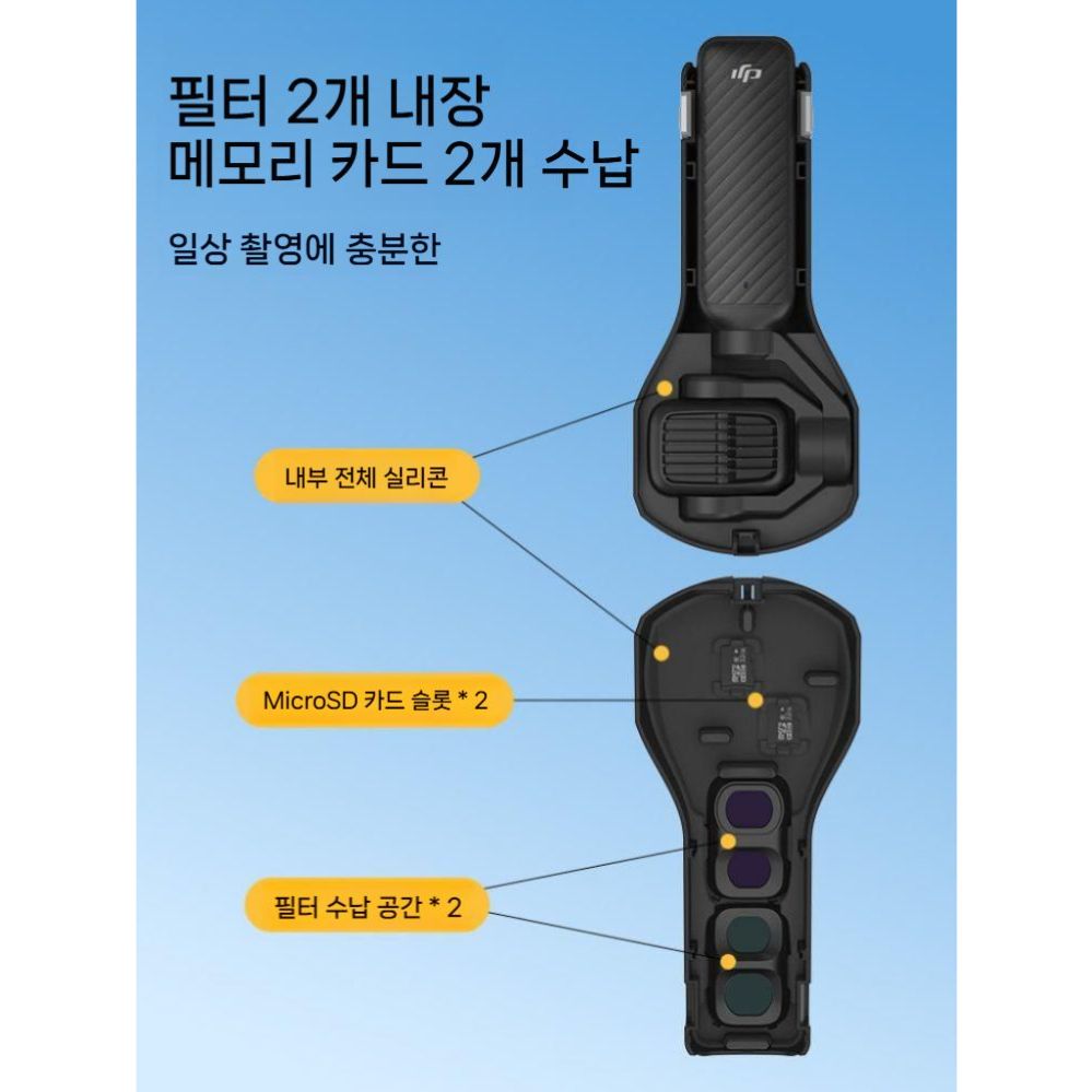 오즈모 포켓4P 수납 케이스 보관함 플립 커버 - 상세 이미지 5