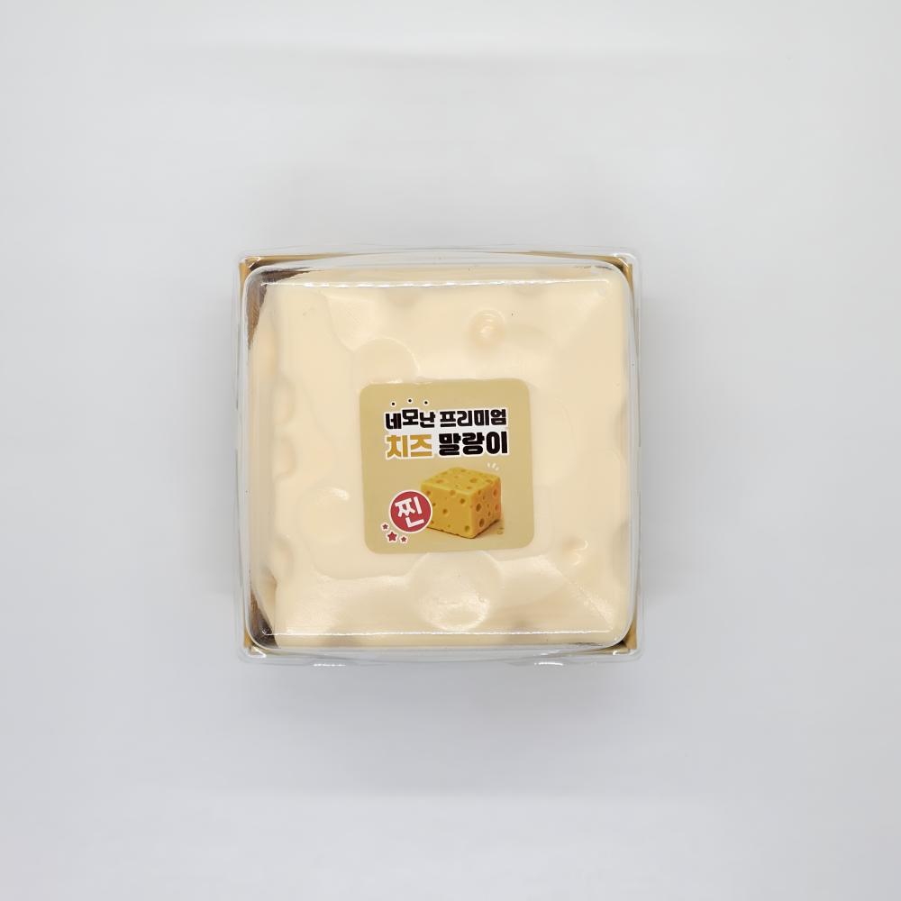 빅 치즈 말랑이 대왕 8cm 스트레스해소 - 상세 이미지 5