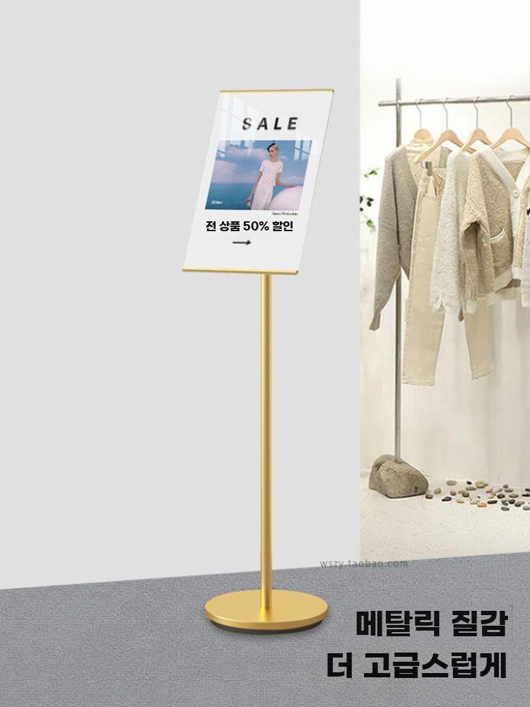 안내판 철제 전시대 배너 광고 입간판 선반 거치대 블랙 - 상세 이미지 2