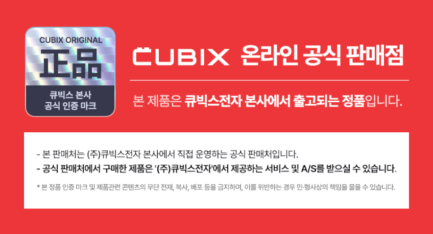 무빙큐빅스 삼탠바이미 화이트에디션 스마트티비 이동식tv X1시리즈 셋트 101cm(40인치 TV), FHD QLED, 자가설치 판매처 상세 정보 이미지 2