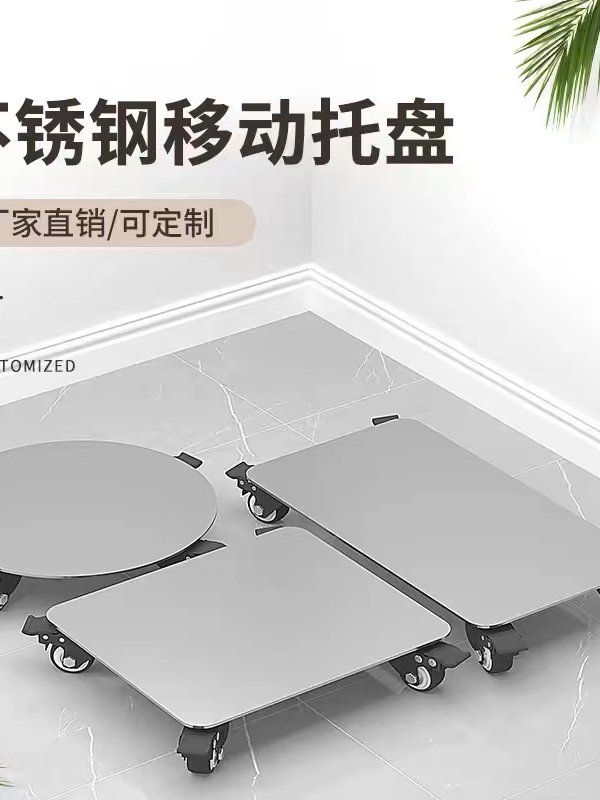 화분받침대 바퀴 스테인레스 휠 거치대 트레이 이동식 원형 40cm - 상세 이미지 2