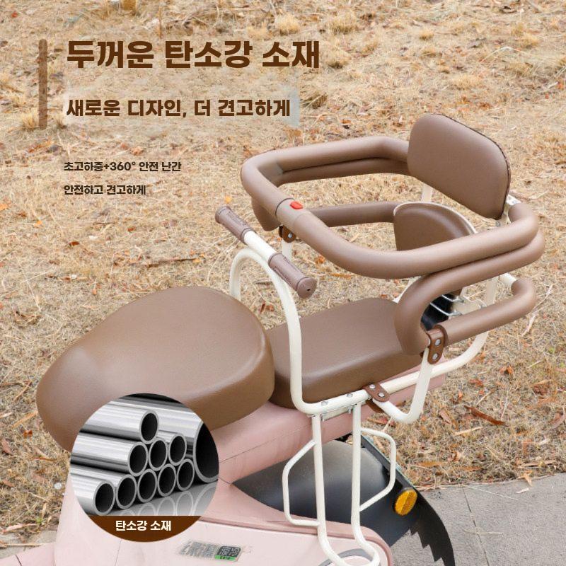 전기자전거 뒷자리 안장 가드 뒷좌석 시트 오토바이 - 상세 이미지 3