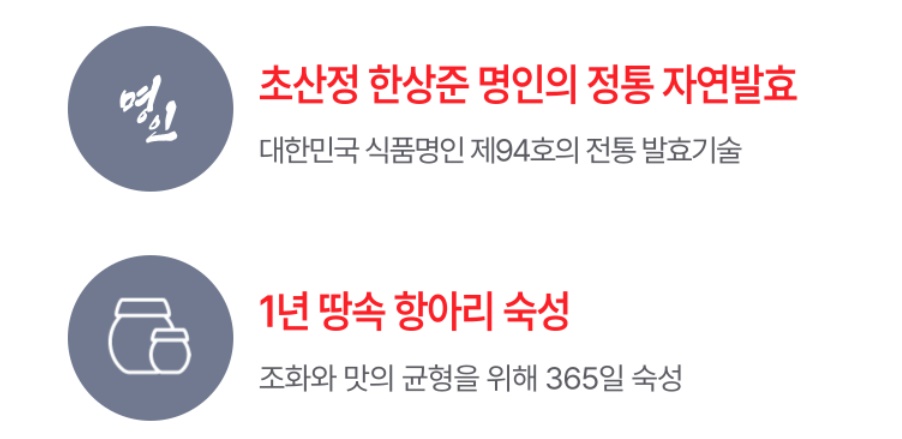 다시마 다시 오곡명초 식초 500ml 이미지 8