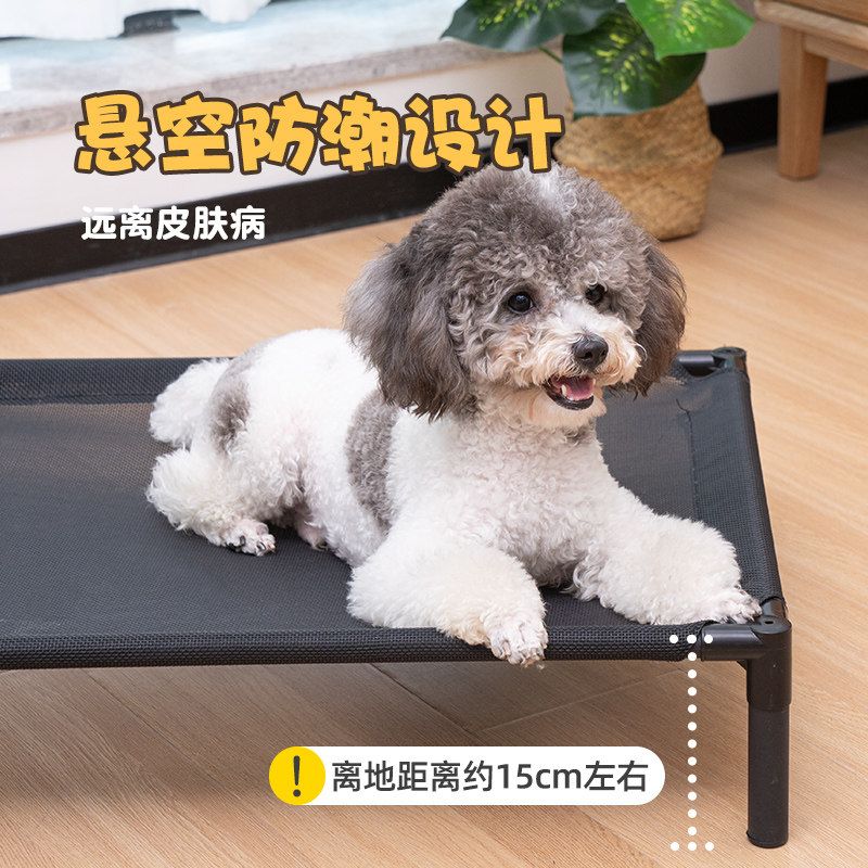 강아지해먹 메쉬 침대 그물망침대 반려견 아이와비 애견 단일옵션 50x50x12cm - 상세 이미지 3