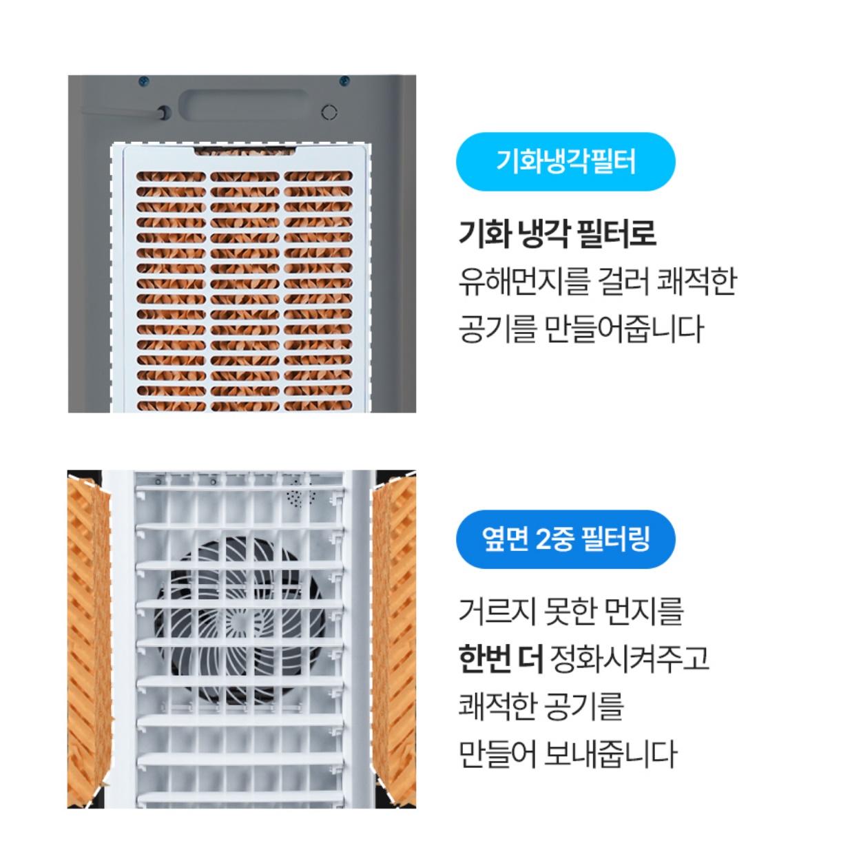 실외기 없는 에어컨 소형 에어컨 대체 작은 가정용 이동식 에어컨 - 상세 이미지 2