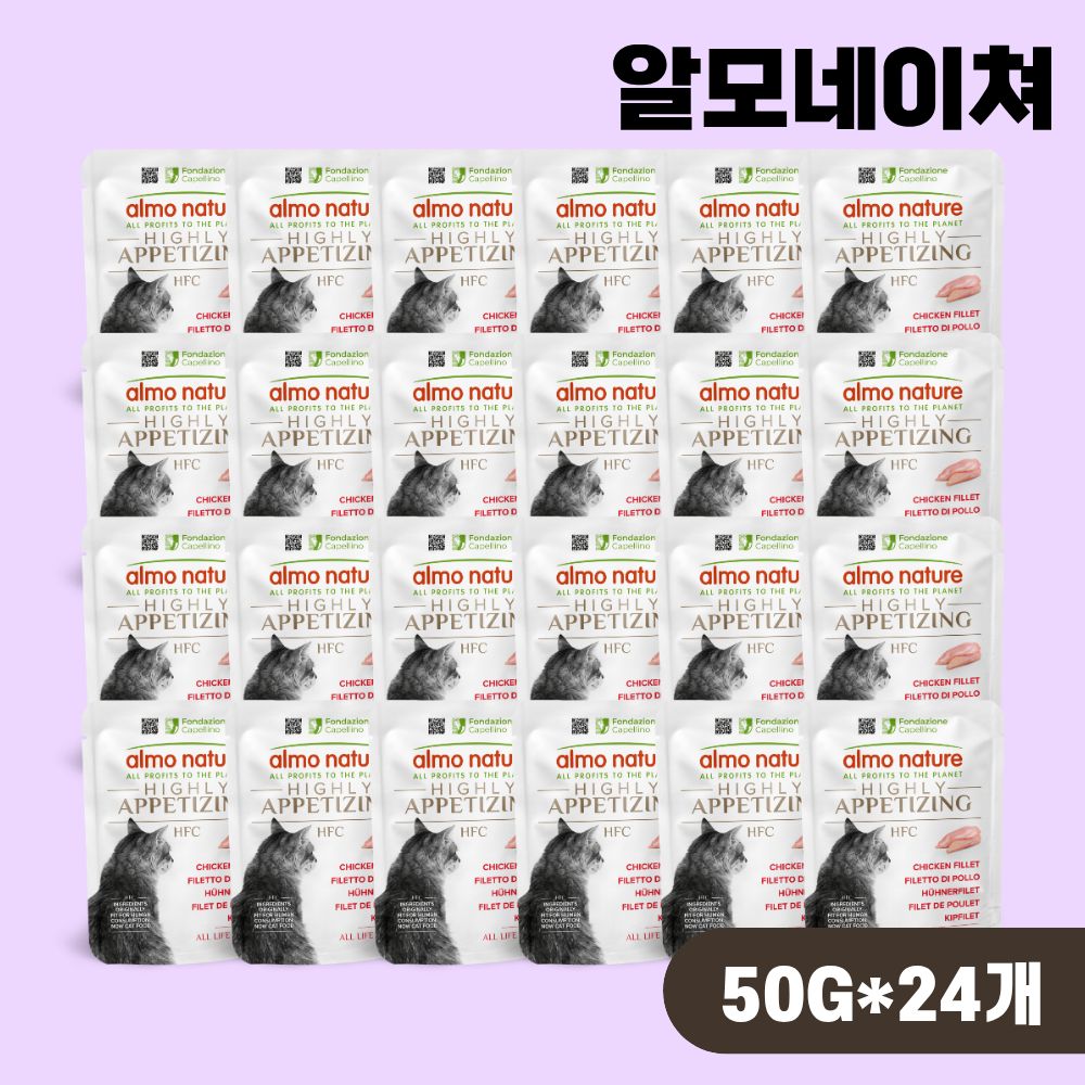 [+N포인트] 알모네이쳐 하이 에피타이징 주식 습식 파우치 닭안심살, 50g, 24개 - 상품 이미지