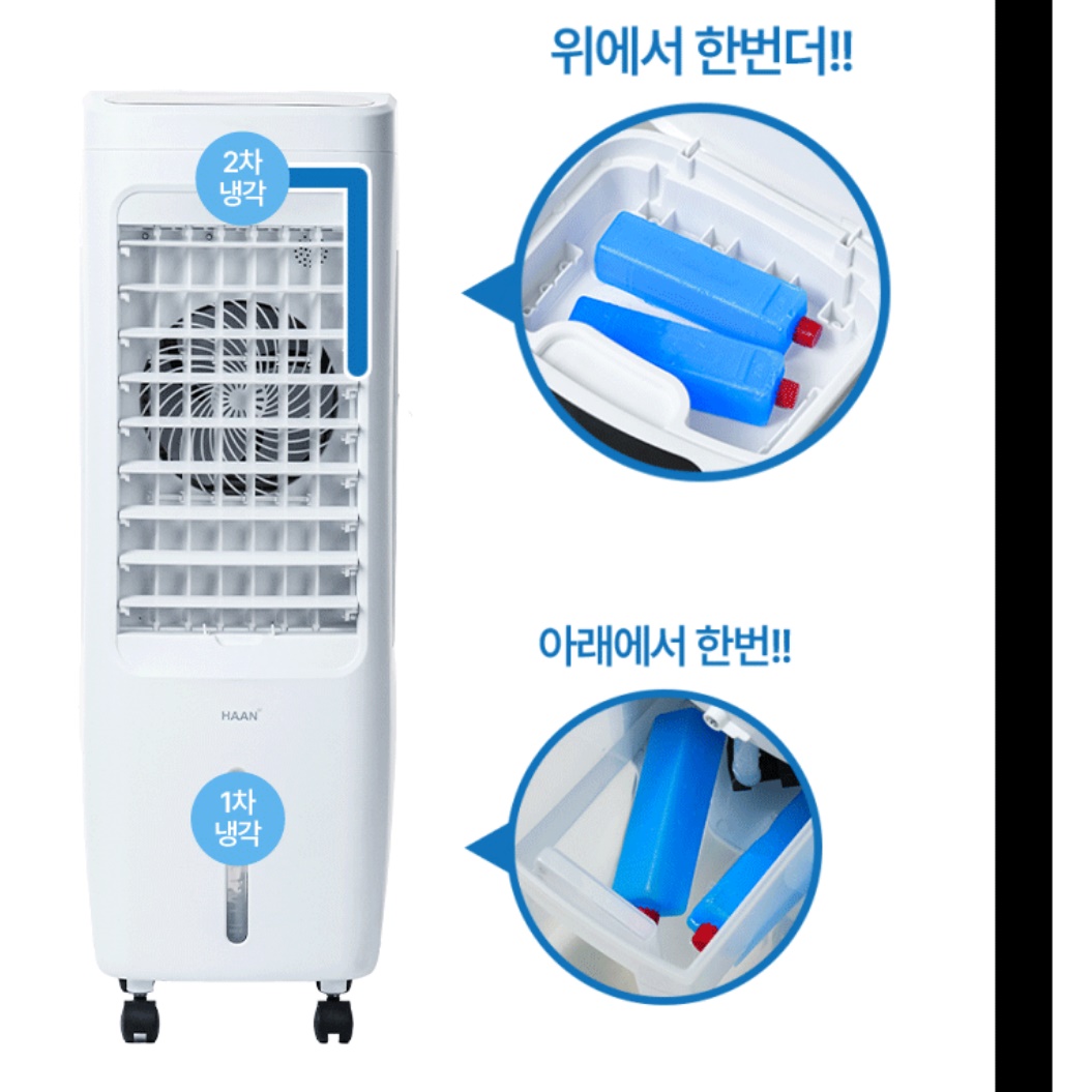 실외기 없는 에어컨 소형 에어컨 대체 작은 가정용 이동식 에어컨 - 상세 이미지 3