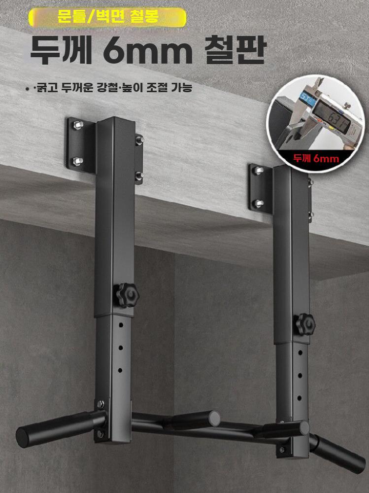 벽고정 턱걸이기구 턱걸이봉 벽부착 철봉 홈짐 턱걸이 문틀 벽면형 - 상세 이미지 5