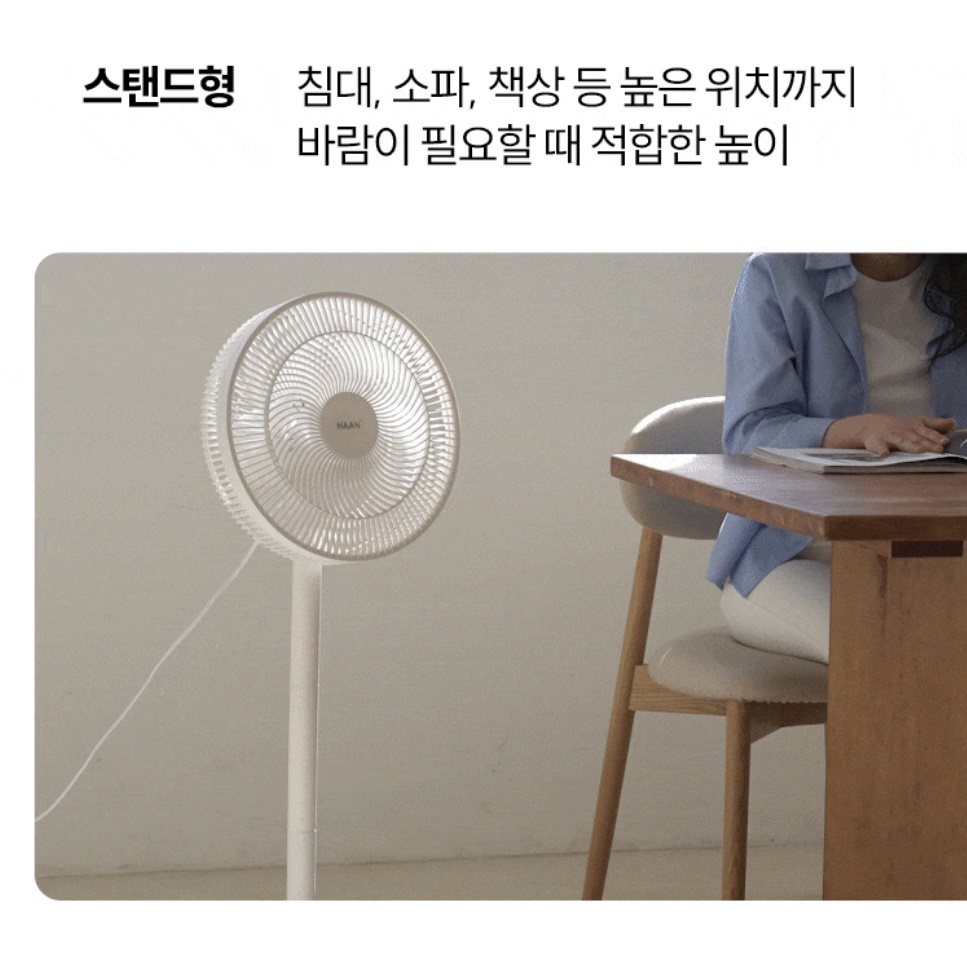 한경희 낮은 선풍기 리모컨 바닥 선풍기 앉은뱅이 키작은 선풍기 - 상세 이미지 2