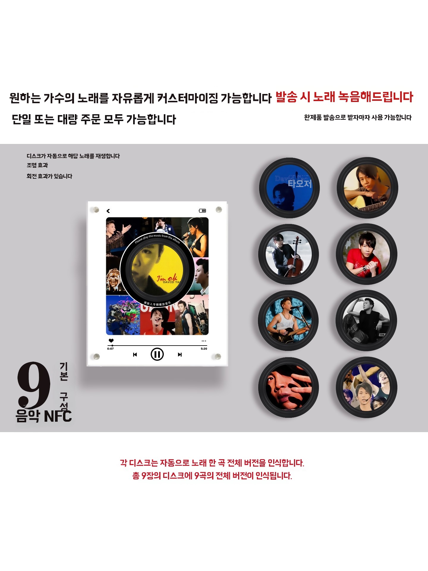 미니 lp 감성무드등 회전 디스크 인테리어용 선물 냉장고 자석 D. 색상 골드 블루 블랙 - 상세 이미지 5