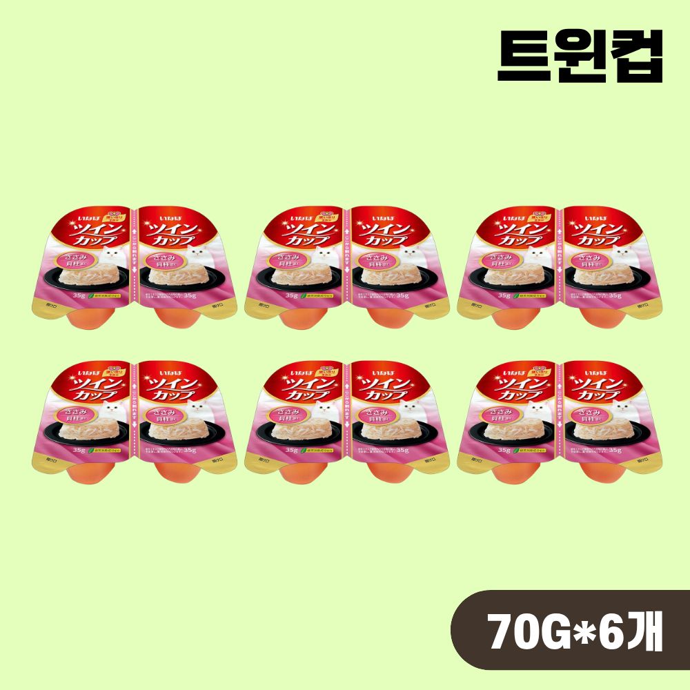 [최신생산] 이나바 트윈컵 고양이 간식 IMC-216 닭가슴살 가리비, 70g, 6개 - 상품 이미지