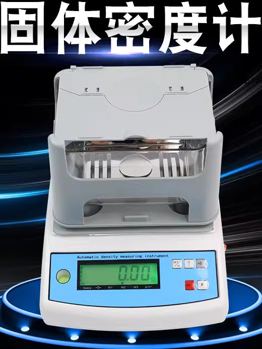 고체 밀도 측정기 금속 플라스틱 용품 입자 고무 테스터기 300A - 상세 이미지 4